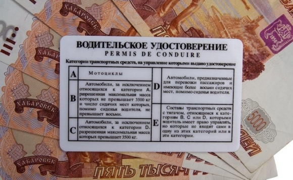 Тысячи россиян не смогут сдать экзамен на права