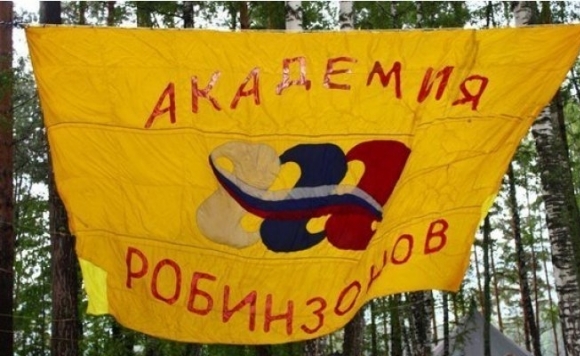 Суд закрыл алтайский лагерь «Академия Робинзонов» на три месяца