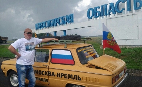 Путин не встретится с россиянином на жёлтом «Запорожце»