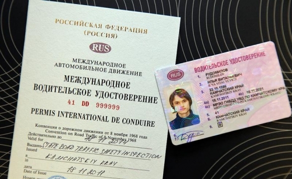 В России могут увеличить срок действия международных водительских прав.
