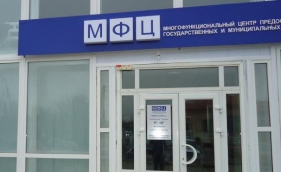 МФЦ в России обяжут выдавать паспорта и водительские права с 2017 года