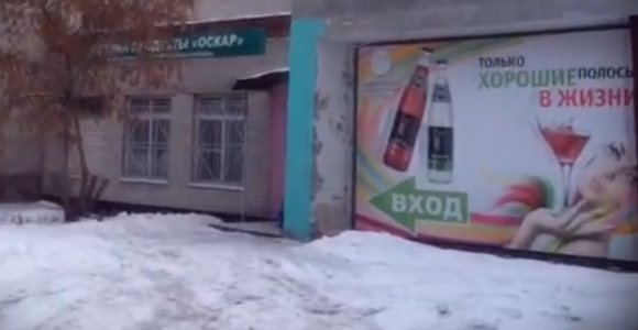 В Барнауле открыли пивной магазин рядом с детским садом