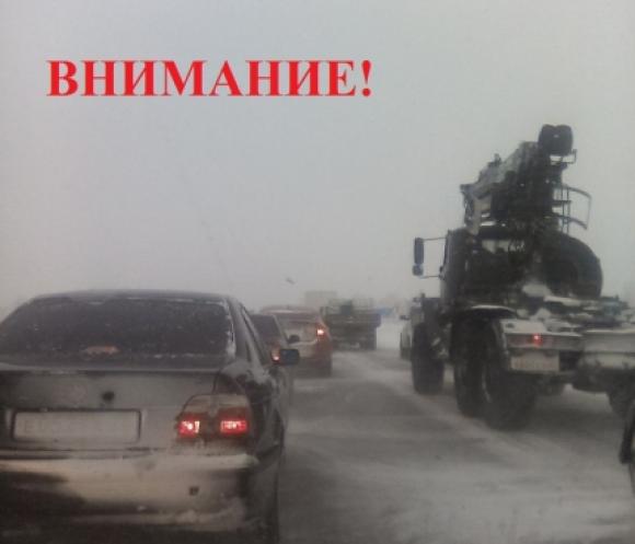 Внимание! На территории Алтайского края наблюдается ухудшение обстановки на автодорогах
