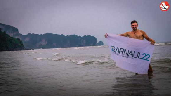 Привет Барнаул с Андаманского моря