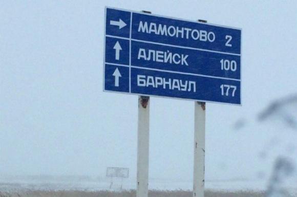 В Алтайском крае открыли для движения федеральные трассы