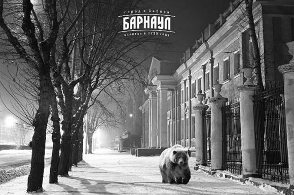 В Барнауле снимут клип по мотивам легенды о Деде Медведе
