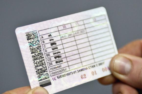 В России изменятся правила возврата водительских удостоверений