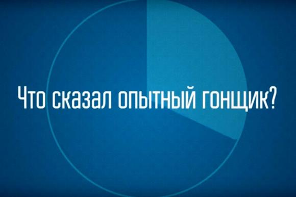 В Новосибирске записали видео с 10 любопытными загадками