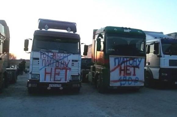 Дальнобойщики Алтайского края протестуют против 