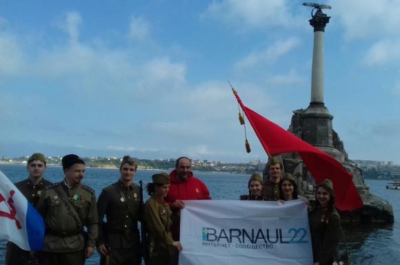 Флаг Barnaul 22 в День Победы побывал на Крымском полуострове
