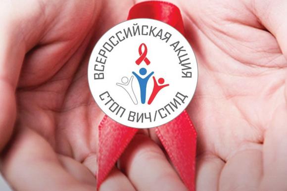 Барнаульцы могут бесплатно пройти тест на ВИЧ в рамках всероссийской акции