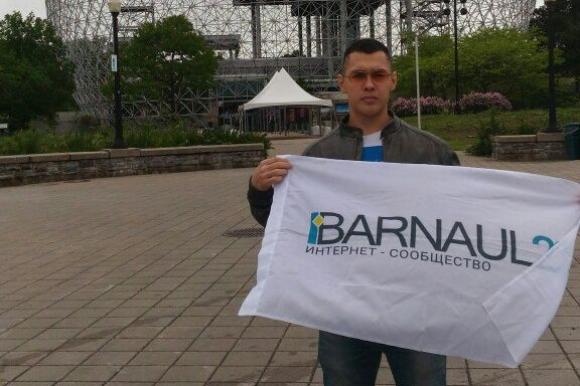 Флаг Barnaul22 побывал в стране кленового листа - Канаде!