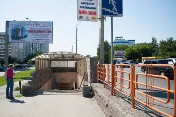 На Павловском тракте отремонтируют подземный пешеходный переход