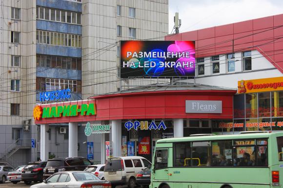 В Барнауле будут транслировать социальные ролики о бережном отношении к городу