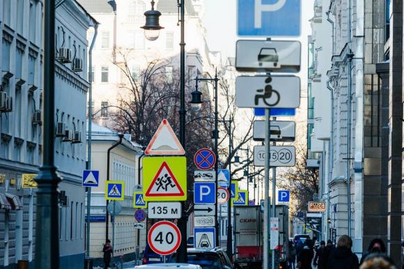 Некоторые дорожные знаки в России уменьшатся в размерах