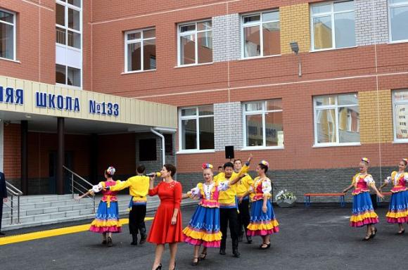 В Барнауле появилась новая школа под номером 133 (фото)