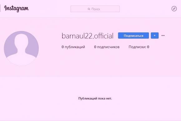 Мошенники взломали страничку Barnaul22 в 