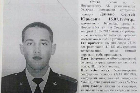 В Новоалтайске пропал участковый с табельным оружием (ориентировка)