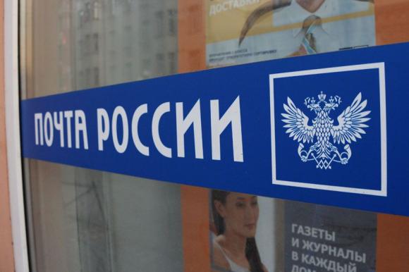 Почта России накажет почтальона, который выбросил письма в мусорный бак