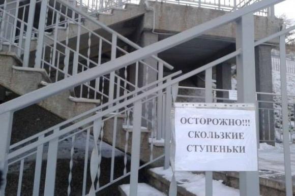 Барнаульцы жалуются на скользкие ступеньки лестницы Нагорного парка