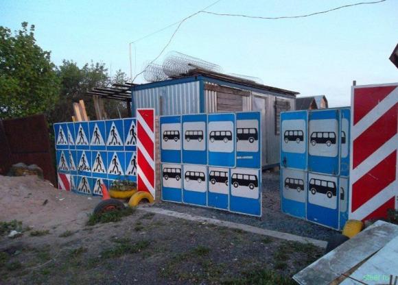 В России ряд знаков можно будет размещать на заборах и стенах зданий