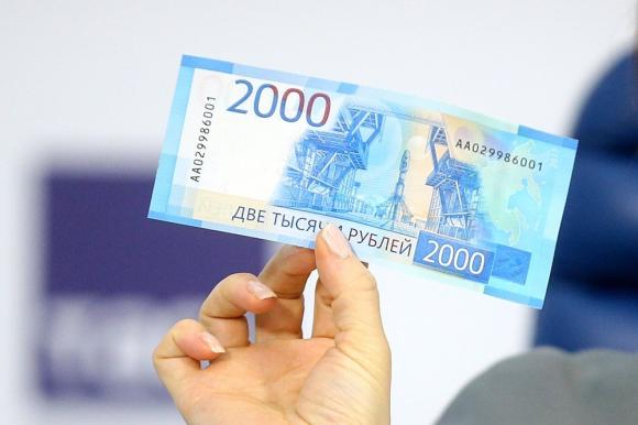 В Алтайском крае запущены в оборот новые купюры номиналом 2 000 рублей