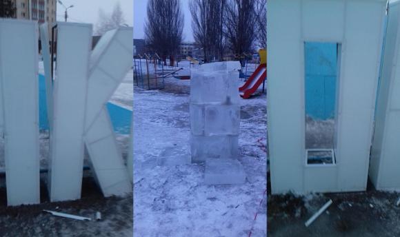 Вандалы под покровом ночи разнесли снежный городок на Новосиликатном