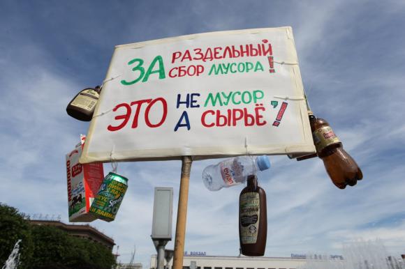В Барнауле пройдет масштабная акция по сбору вторсырья