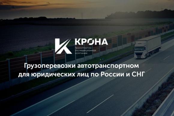 Компания 