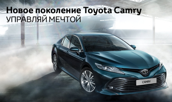 Тойота Центр АЕМ представляет МАКСИМАЛЬНЫЕ скидки этой весны на TOYOTA!