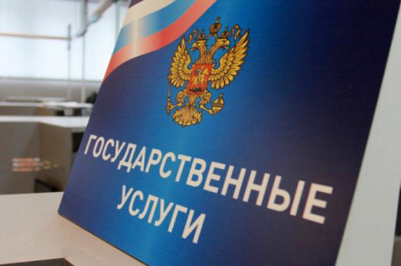 В России хотят ввести электронные документы и снизить вдвое госпошлины на них