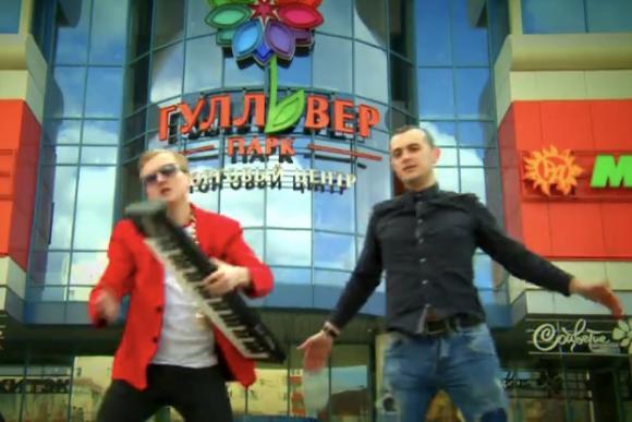 Барнаульцы сняли клип, посвященный закрытию ТЦ в Барнауле (видео)