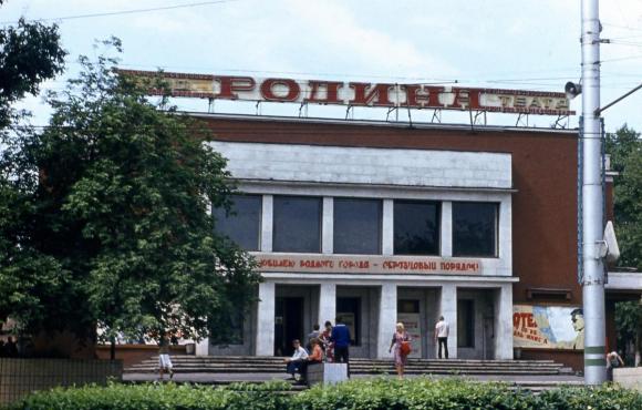 Фотоархив: Барнаул. 80-е годы (продолжение)