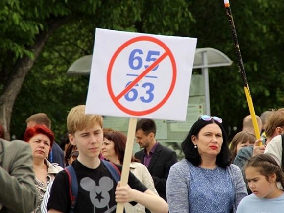 Барнаульцы выйдут на пикет против повышения пенсионного возраста