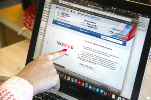 Барнаулец возмущен системой регистрации на сайте Госуслуги