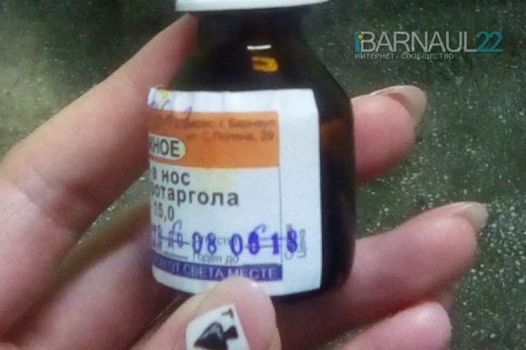 Горожанка подозревает, что детей во 2-й инфекционной больнице Барнаула лечили просроченными лекарствами