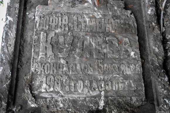 Старое надгробие неизвестно откуда появилось на улице Барнаула