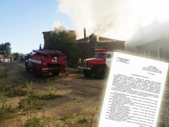 Жители Змеиногорска поблагодарили пожарных за спасение памятника архитектуры