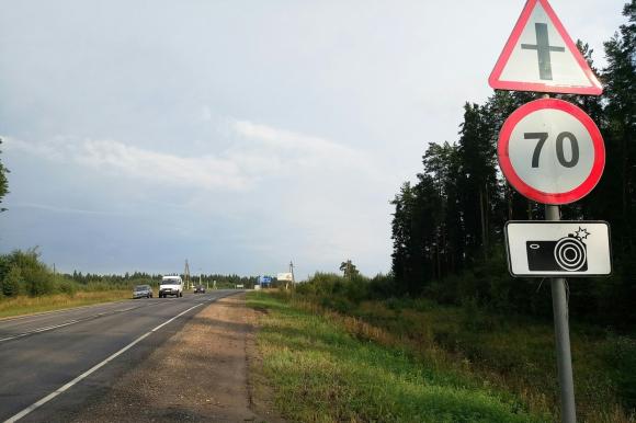 В России дорожные знаки сами будут устанавливать скоростной режим