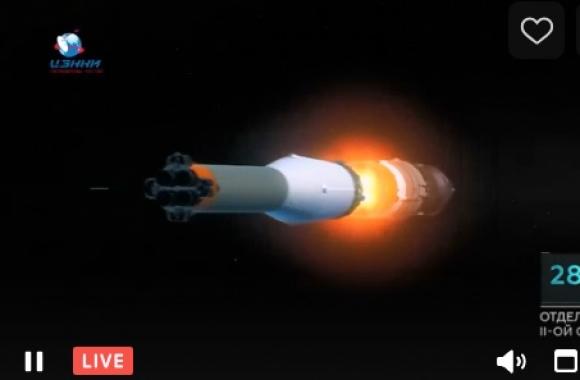 Прямая трансляция с космодрома Байконур - запуск ракеты 