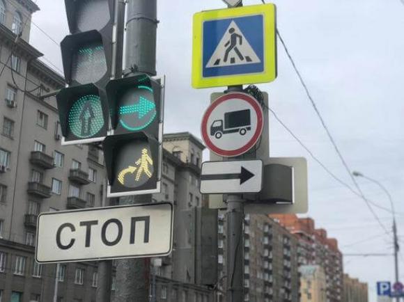 На российских дорогах могут появиться новые секции светофора
