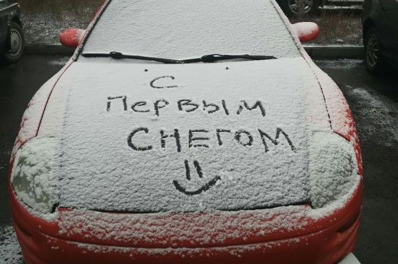 С первым снегом, Барнаул (фото)