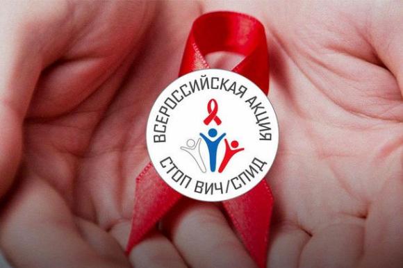 Жители Алтайского края бесплатно и анонимно смогут провериться на ВИЧ