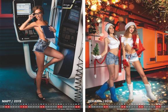 Барнаульская компания выпустила сексуальный календарь для своих клиентов (фото)