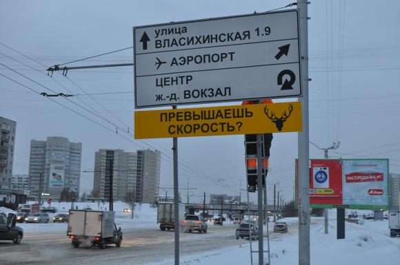 В России могут отменить нештрафумое превышение в 20 км/ч