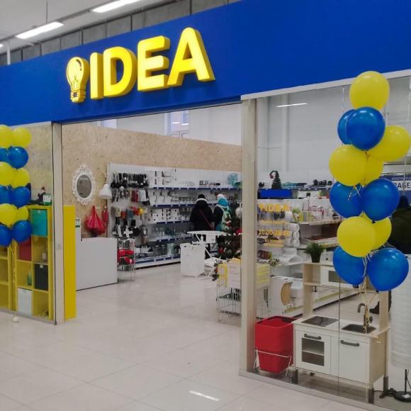 В Барнауле открылся магазин IDEA - это товары из ИКЕА в наличии и под заказ!