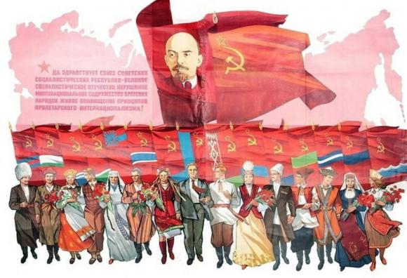 30 декабря 1922 года был образован СССР