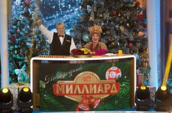 Два россиянина выиграли по 500 млн рублей в новогодней лотерее