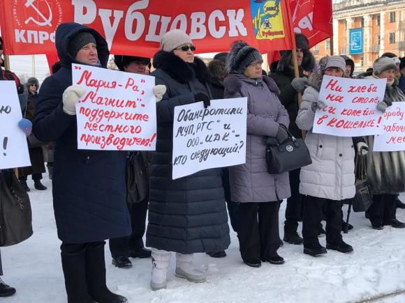 В Рубцовске прошел митинг за сохранение местного хлебокомбината