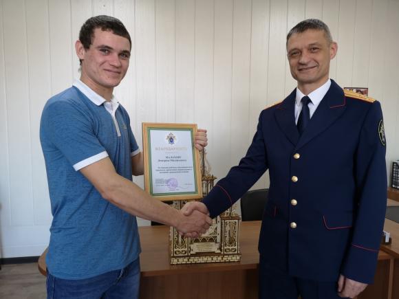 В СКР по Алтайскому краю наградили рубцовчанина за спасение ребенка